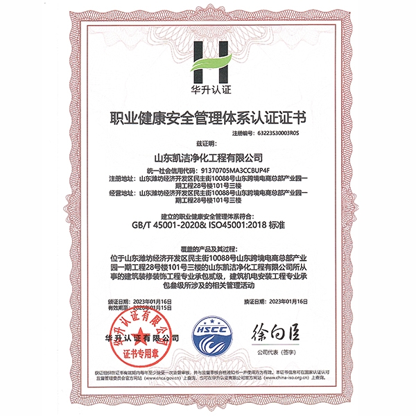 榮譽(yù)資質(zhì)